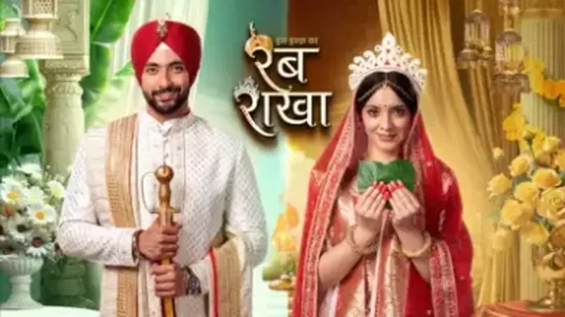 Iss Ishq Ka Rab Rakha 20th Oct 2024 Episode 34